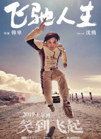 婷婷六月色